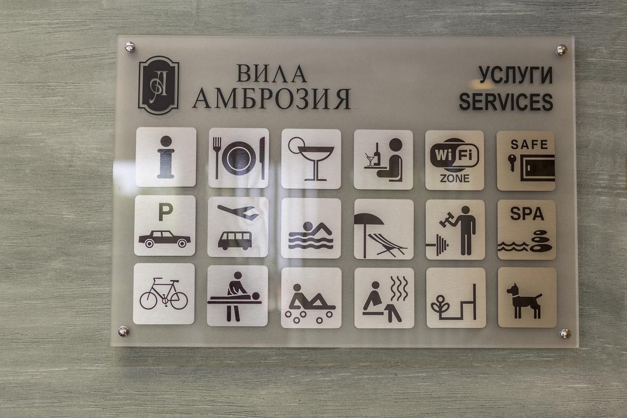Boutique Wellness Hotel Ambrosia 체르노모레츠 외부 사진
